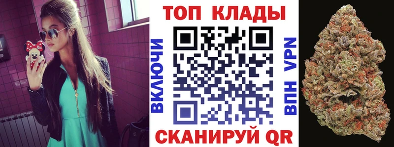 Где найти наркотики Фурманов Канабис COCAIN blacksprut ссылки Гашиш A-PVP