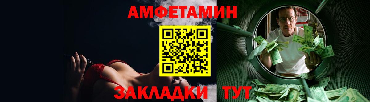 АМФ Premium  Вход с VPN  АМФ  Фурманов 