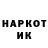 АМФЕТАМИН Розовый William Kirk
