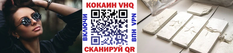 COCAIN Эквадор  Фурманов 
