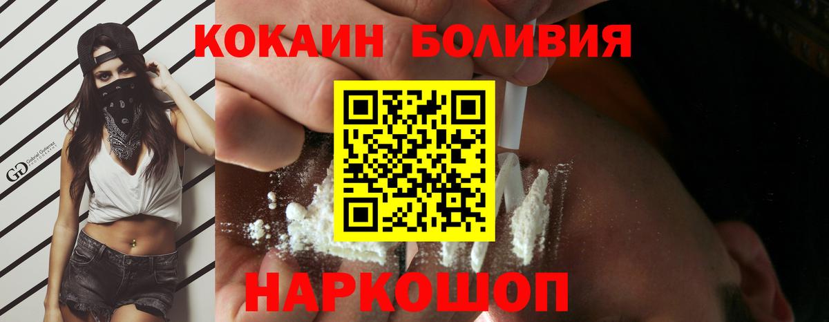 Alpha-PVP СК кристаллы  Канабис  Кокаин  Метамфетамин  Вейп ТГК  ГАШ  ЭКСТАЗИ  Меф   НБОМе  Лсд 25  Фурманов  Вход с VPN  Гашиш 