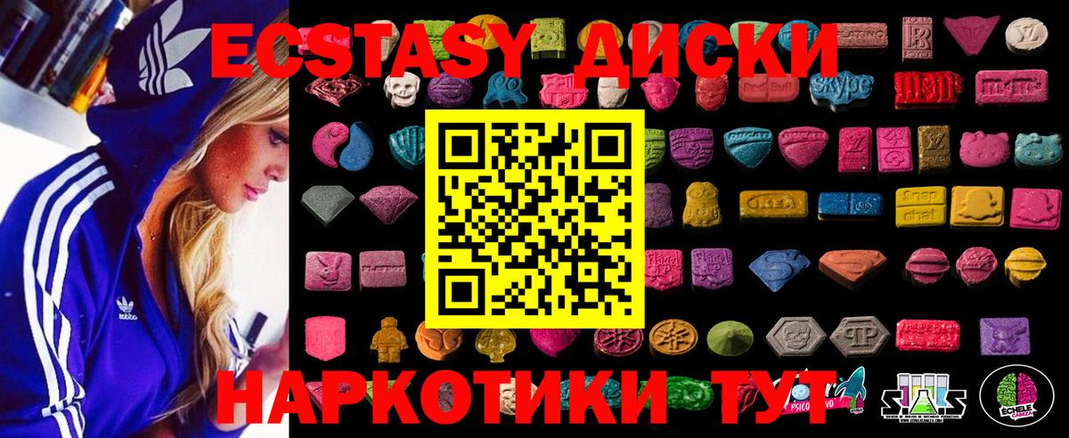 блэк спрут ссылки  Экстази бентли  Экстази  Фурманов  Вход с VPN  ЭКСТАЗИ Дубай 