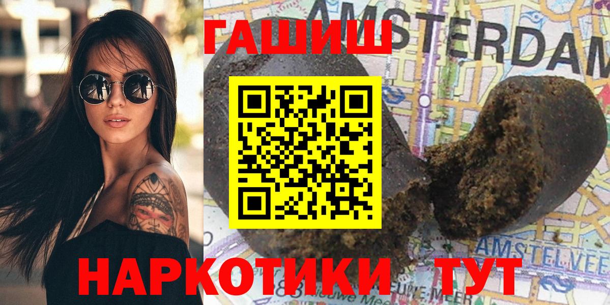 ГАШИШ гарик Фурманов