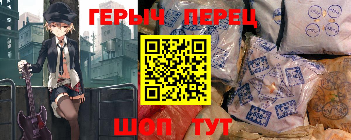 Героин  Фурманов  Героин Афган 