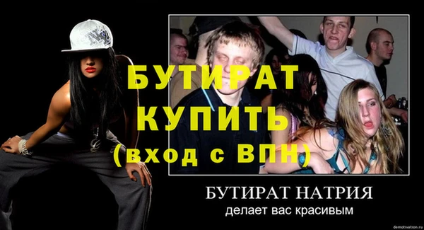 кокс Усолье-Сибирское