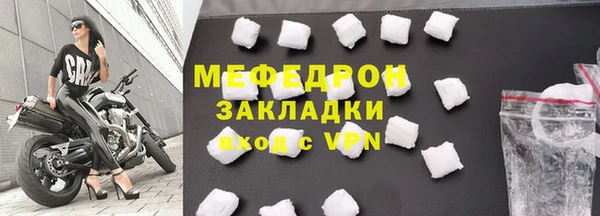 скорость mdpv Усмань