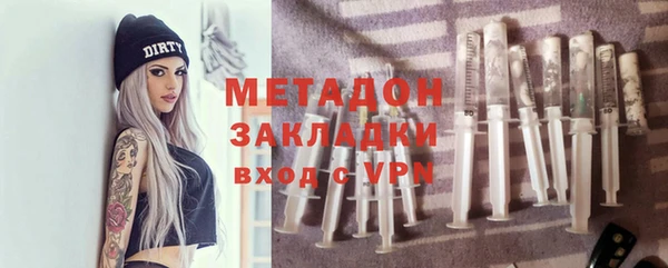 скорость mdpv Усмань