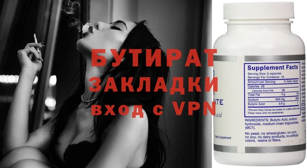 скорость mdpv Усмань