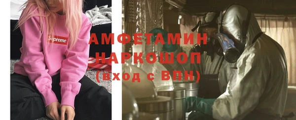 тгк Усинск