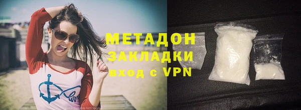 скорость mdpv Усмань