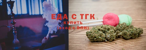 кокс Усолье-Сибирское
