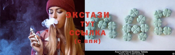 тгк Усинск