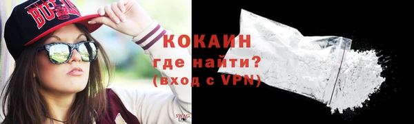 скорость mdpv Усмань
