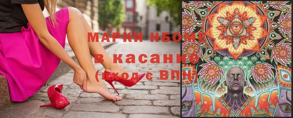 тгк Усинск
