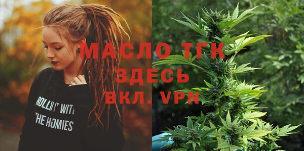 кокс Усолье-Сибирское