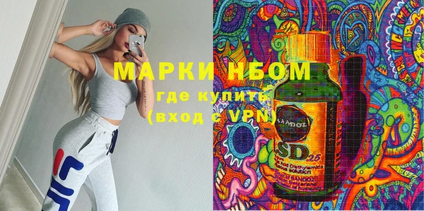 кокс Усолье-Сибирское
