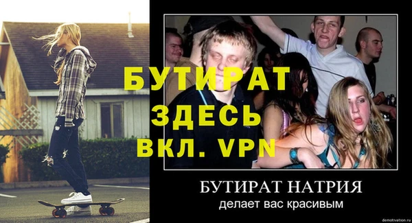 тгк Усинск