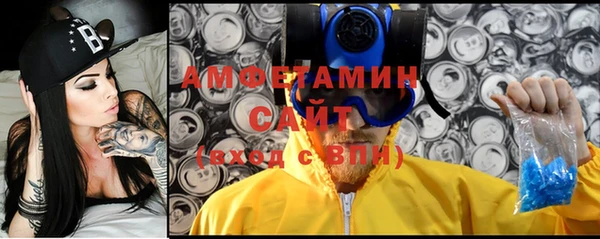 кокс Усолье-Сибирское