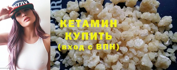 тгк Усинск