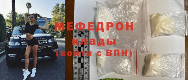 тгк Усинск