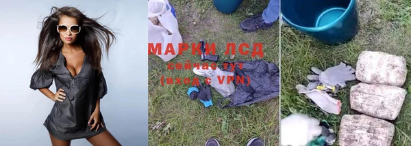 тгк Усинск