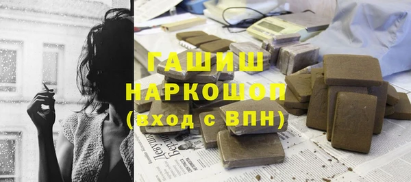 мефедрон Туринск