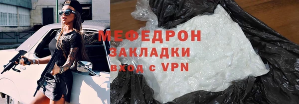 тгк Усинск