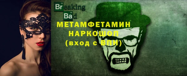 тгк Усинск