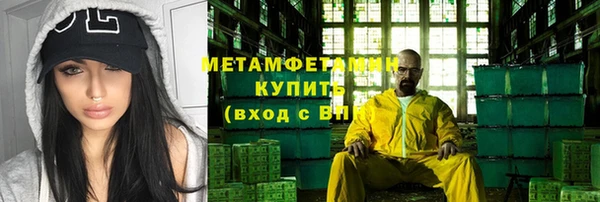 скорость mdpv Усмань