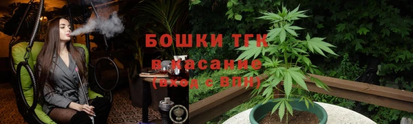 тгк Усинск