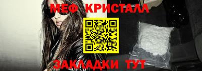 мефедрон мука Канаш