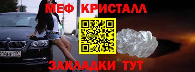 мефедрон мука Канаш