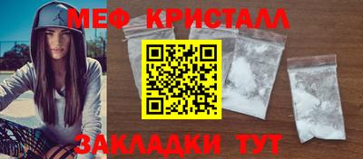 молекула духа Апрелевка