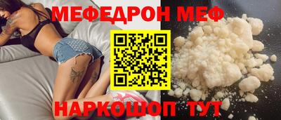 альфа пвп VHQ Кандалакша