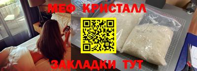 кристаллы Камышлов