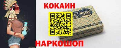 мефедрон VHQ Аргун