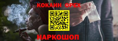 мефедрон VHQ Аргун