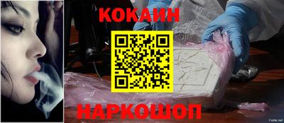 кокаин Апшеронск