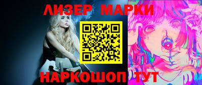 молекула духа Апрелевка