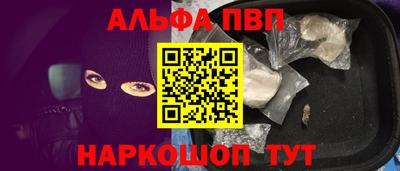 молекула духа Апрелевка