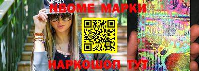 альфа пвп VHQ Кандалакша