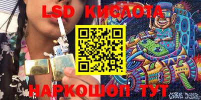 молекула духа Апрелевка