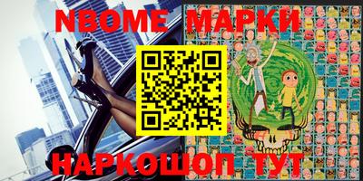 молекула духа Апрелевка