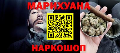 кокаин Апшеронск