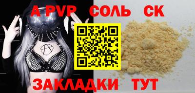 альфа пвп VHQ Кандалакша