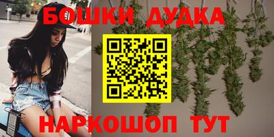 кокаин Апшеронск