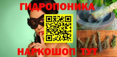 кокаин Апшеронск