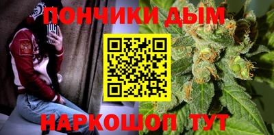 мефедрон VHQ Аргун