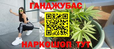 мефедрон мука Канаш