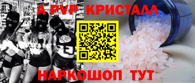 мефедрон мука Канаш